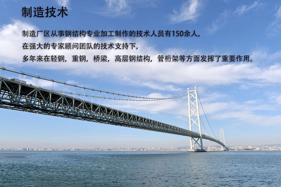 制造技术.jpg